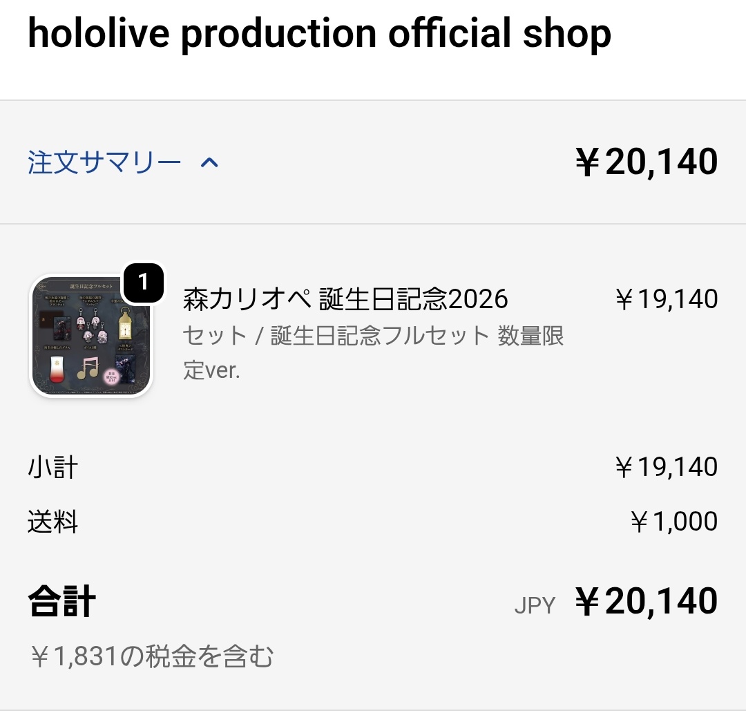 ryu 💀🎸🩵 tweet media