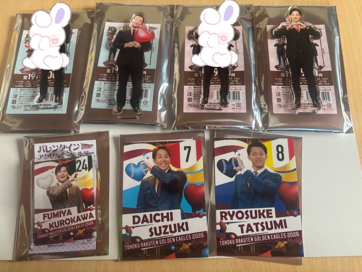 みみ🐰 tweet media