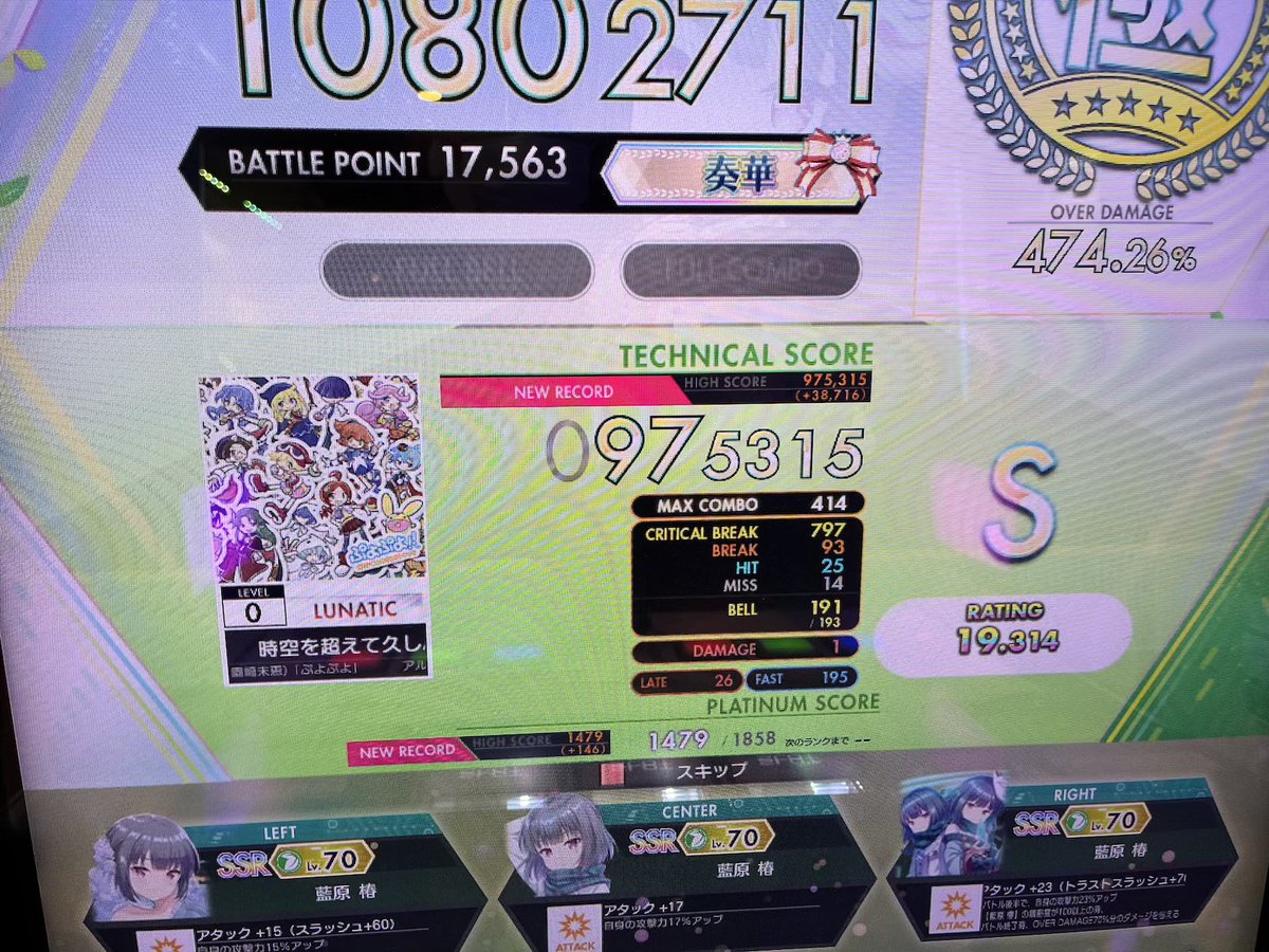 明日真 tweet media