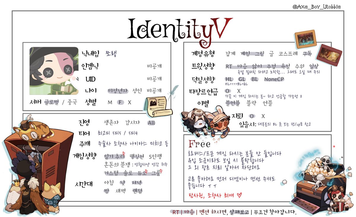 nxxrtxn's tweet photo. #제5인격_트친소
같겜하실분
온.얘 하실분
cp 얘기보다 겜 얘기가 많습니다 cp표는 지뢰 피하시라고 작성해둔 것이니 신경쓰지 않으셔도 됨
편하게 와주십사... https://t.co/XZjYxtiFl1