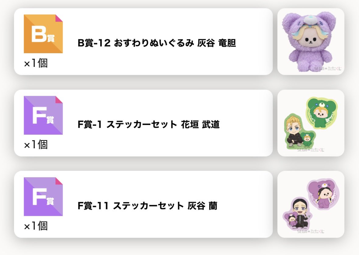 柚悠 -yuzuyu- tweet media