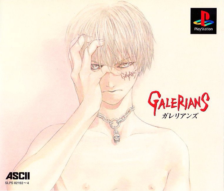 Western Yokai 西洋妖怪 tweet media