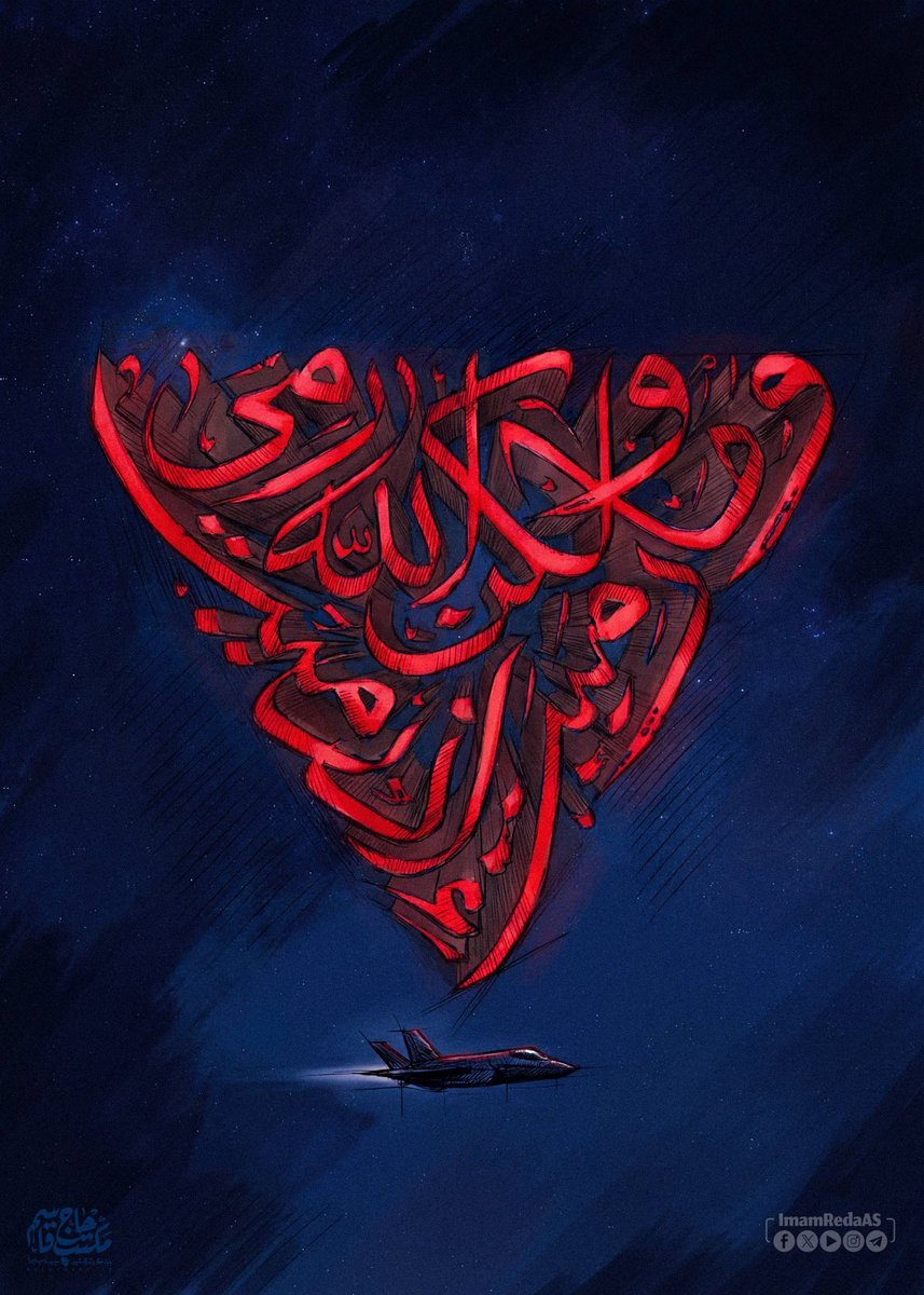 العتبة الرضوية المقدسة tweet media