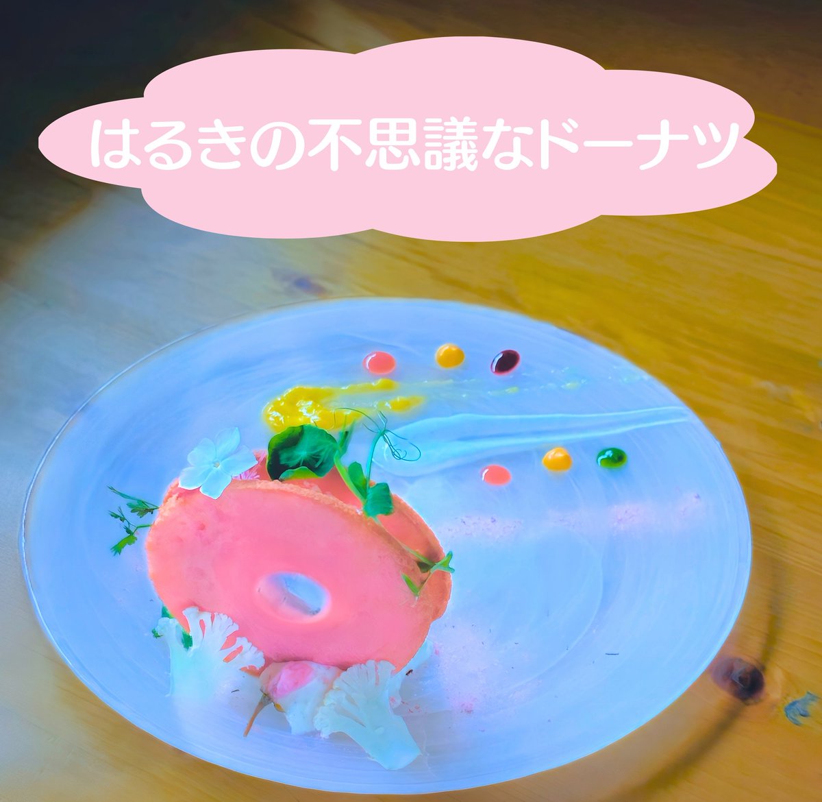 旨味@次回イープロ tweet media