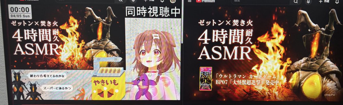 トゥルーバロン🏴☠️宝鐘海賊団ヒール雑巾係 tweet media