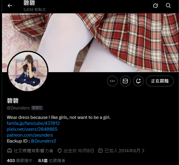 南雲チョコ🍫🍰🍮🍙 tweet media