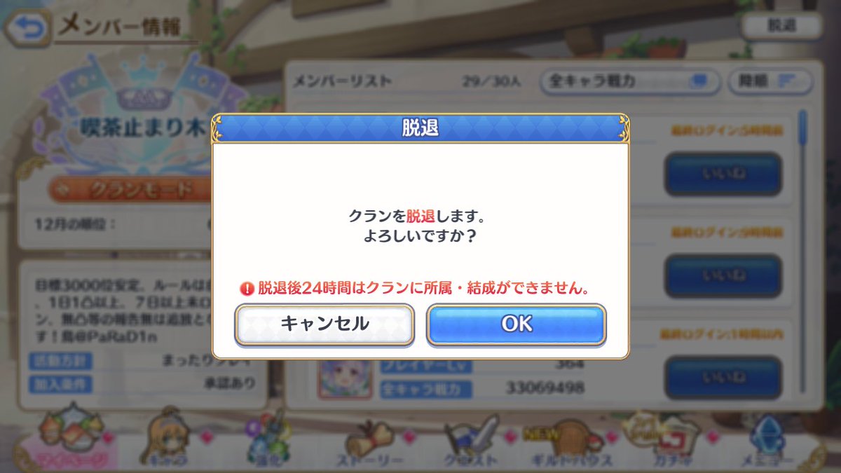 ろなぷれ tweet media