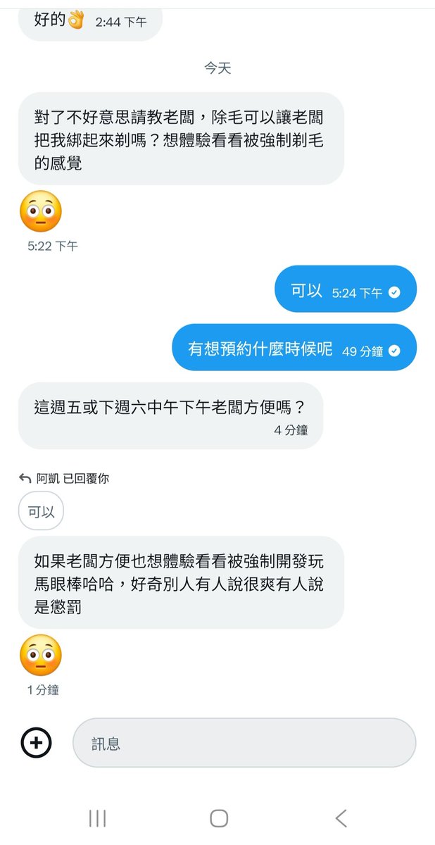 犬獸除毛師 tweet media