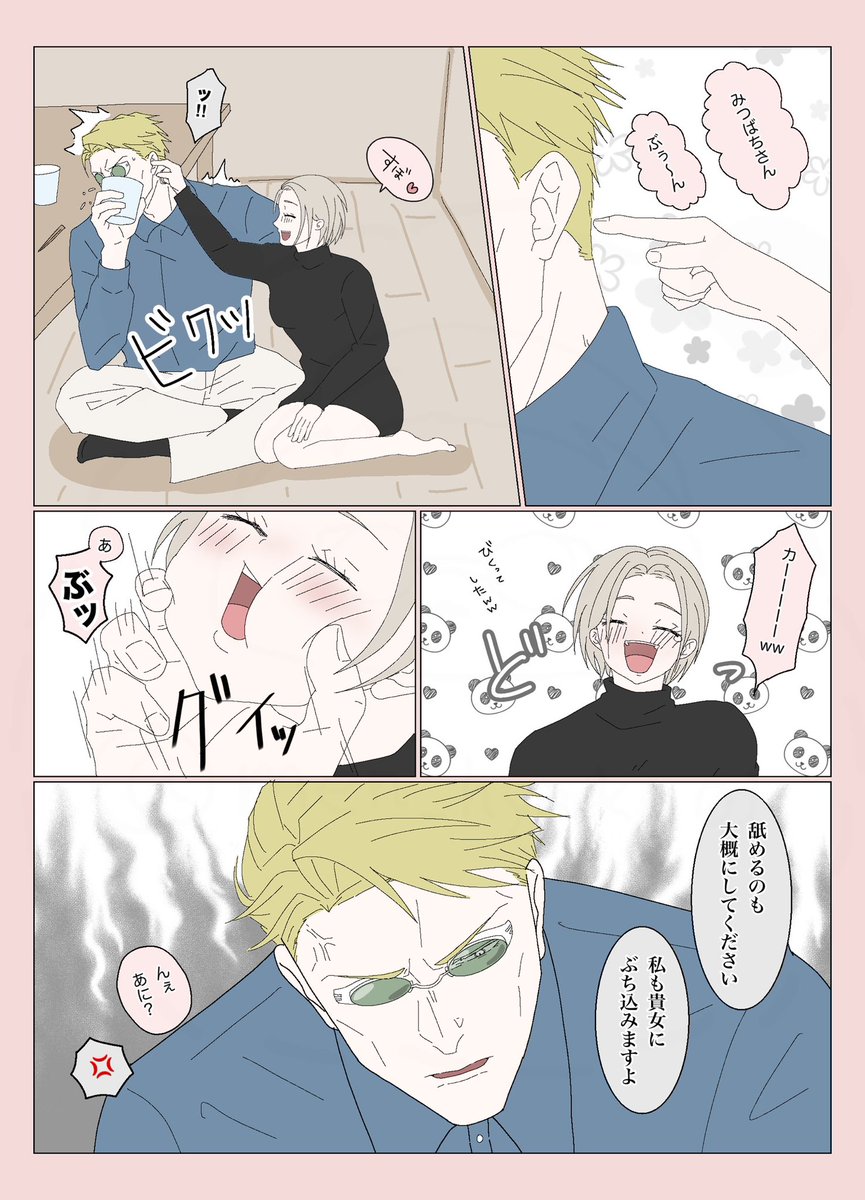 men_hyaku01's tweet photo. ※夢
穴あったら☝️入れたくならない？ https://t.co/pnQx1T8de0
