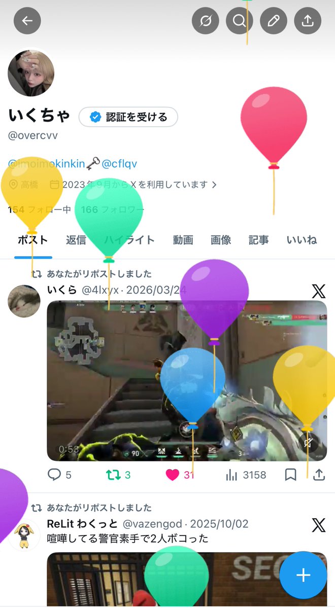 いくちゃ tweet media