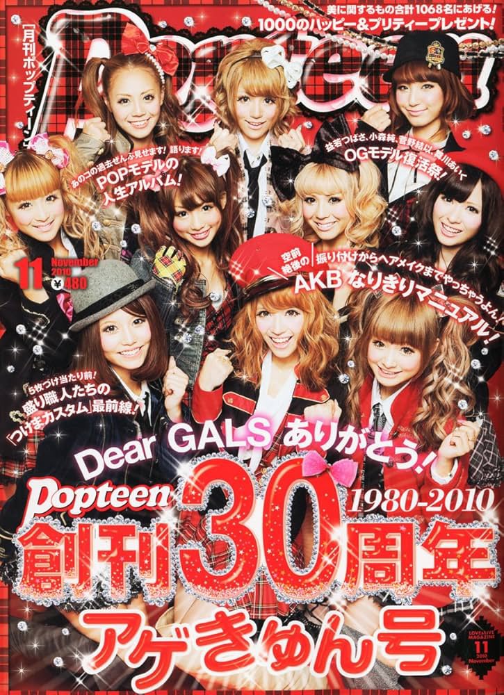 美女ちゃん復活♡ tweet media