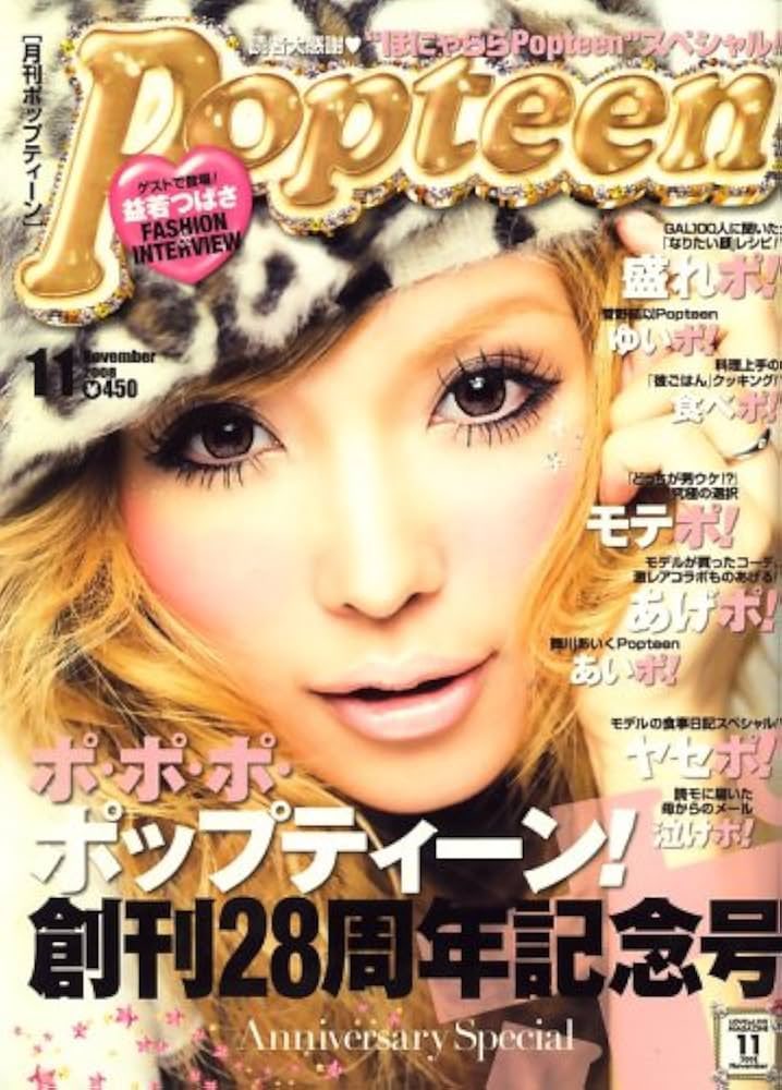 美女ちゃん復活♡ tweet media