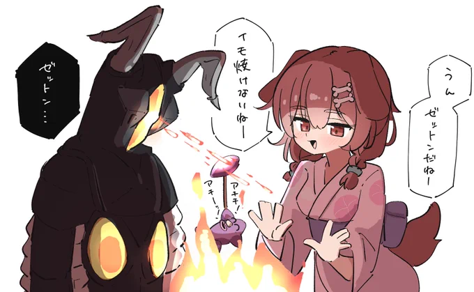 #生神もんざえもん
#できたてころね 

焚き火してただけなのに… 