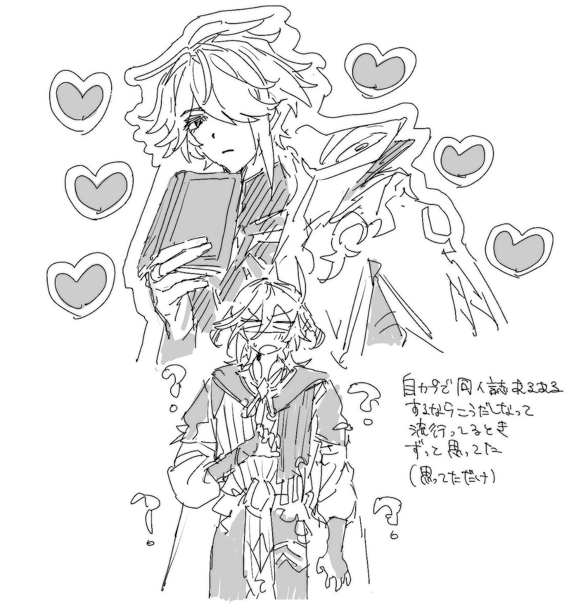 味する tweet media