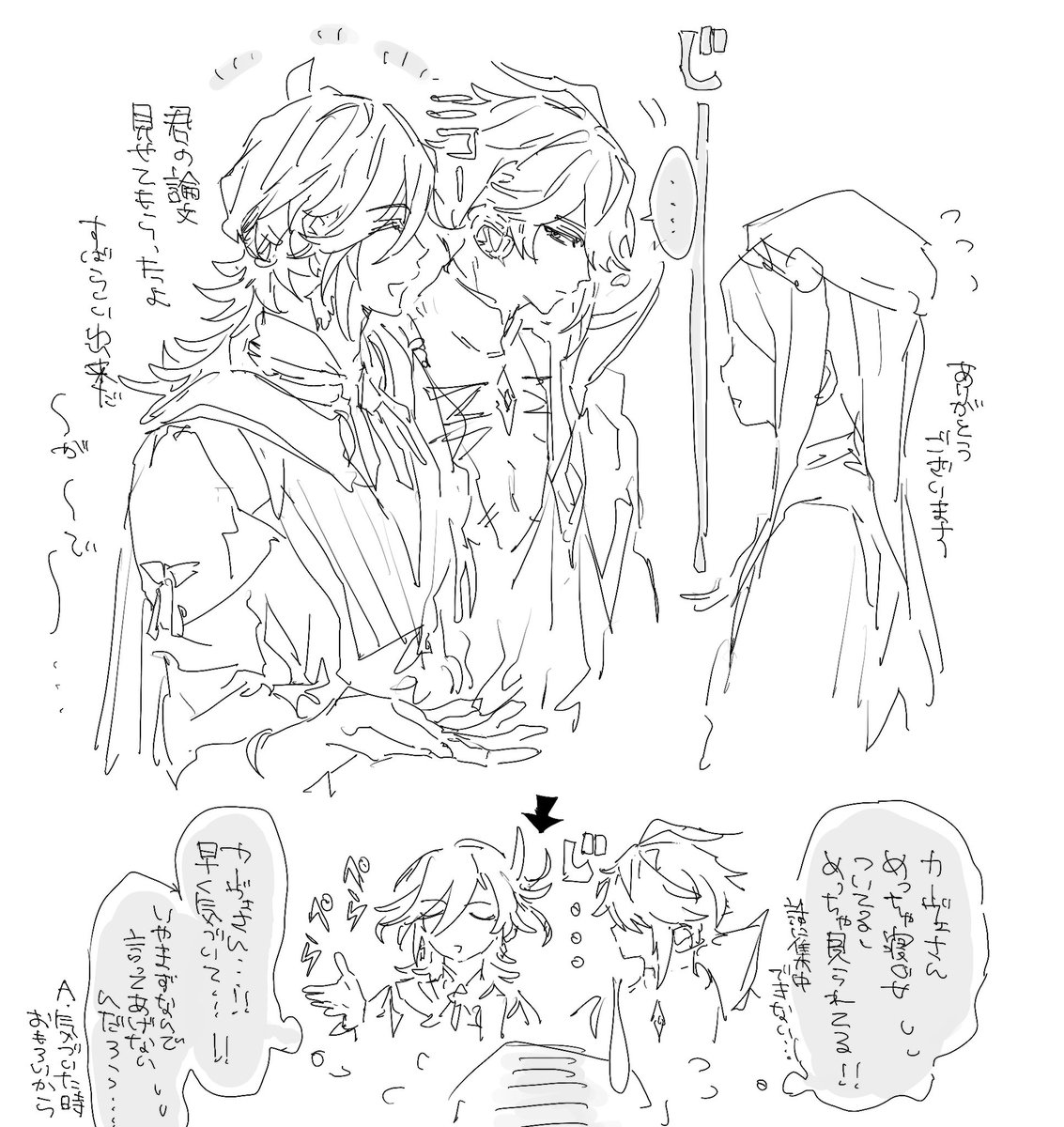 味する tweet media