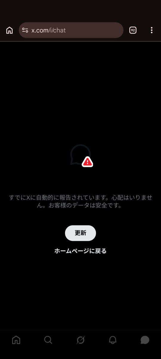 みほ tweet media