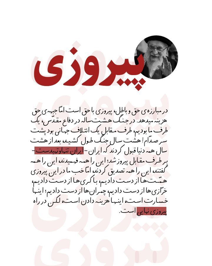 Sarbaz_gomnam313 tweet media