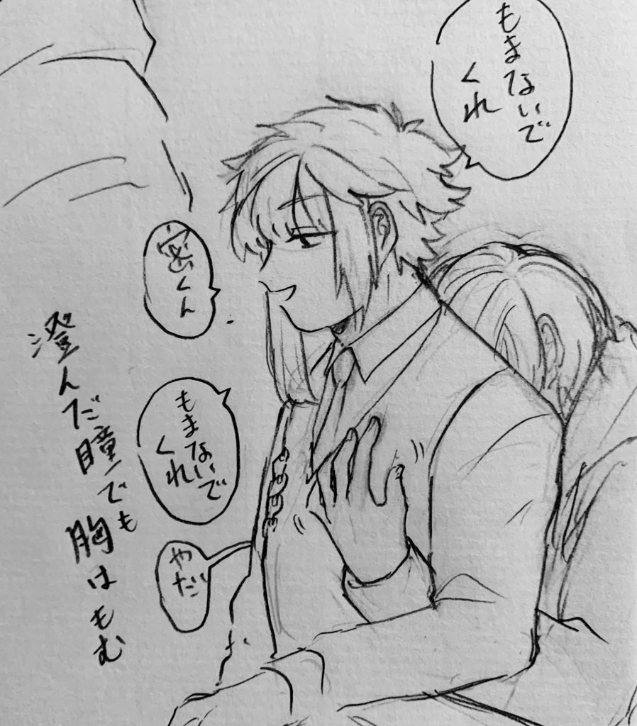ef7x9's tweet photo. 多分大学生くらいのときに描いたひそほま、調子が良い https://t.co/WadhKSgXdz