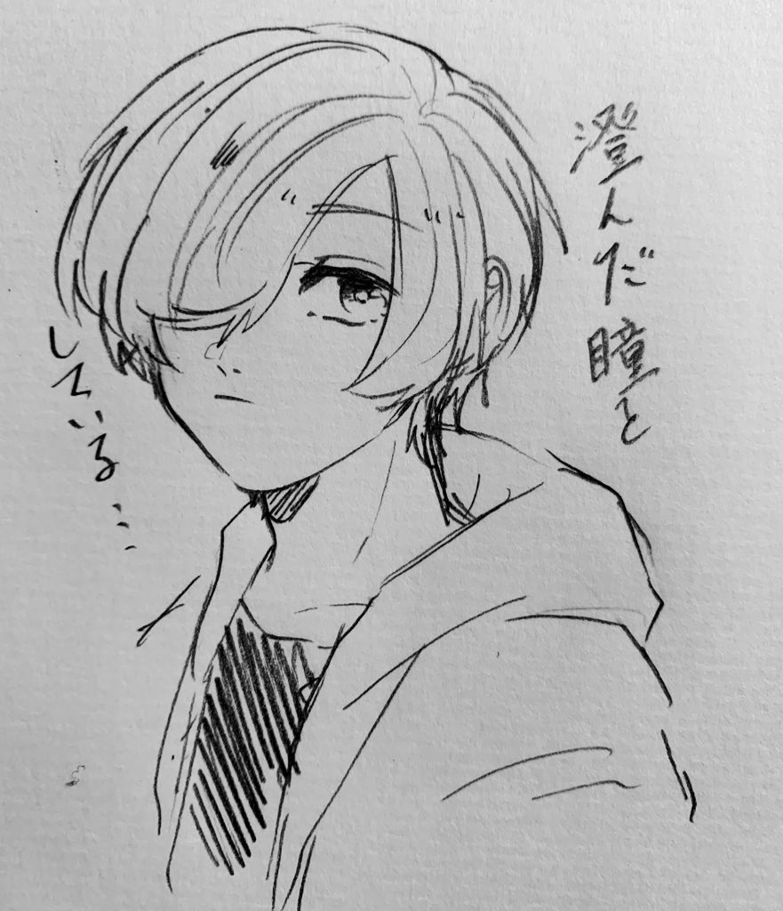 ef7x9's tweet photo. 多分大学生くらいのときに描いたひそほま、調子が良い https://t.co/WadhKSgXdz