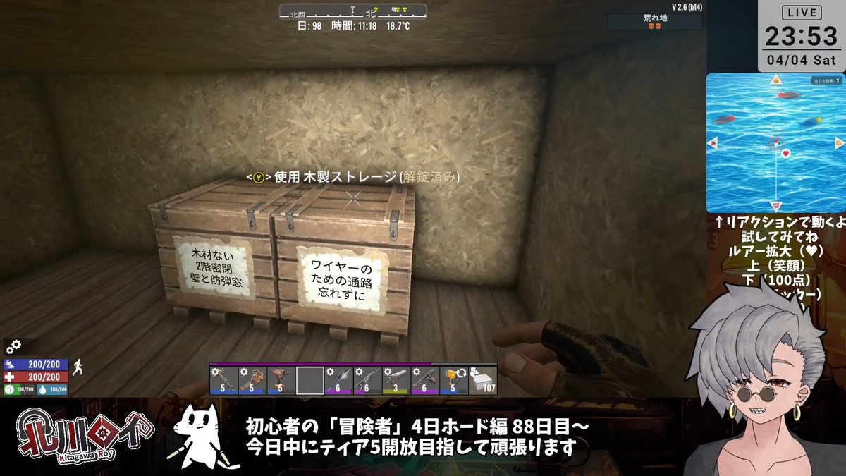 北川ロイ@初心者Cマリーザ tweet media