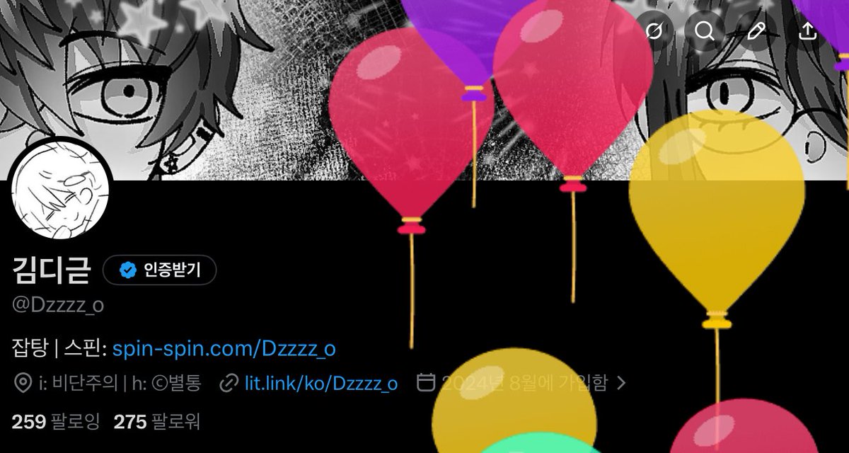 Dzzzz_o's tweet photo. 생일축하해주실분 https://t.co/9x97yIw6qR