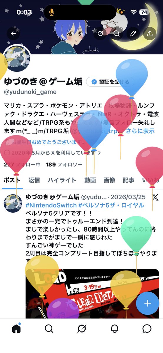 ゆづのき@ゲーム垢 tweet media