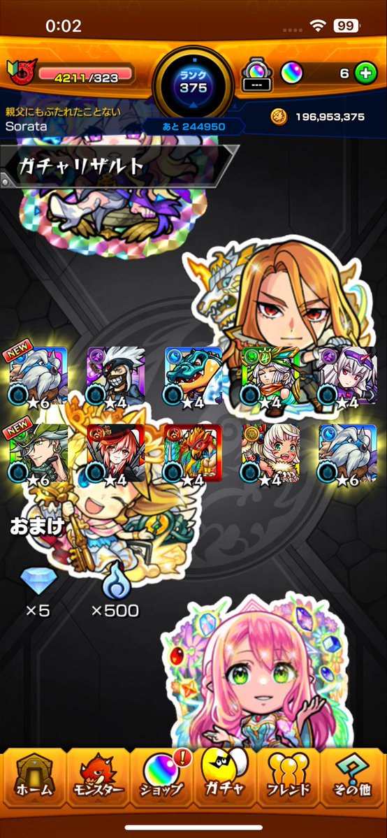 ゴミたん🚯🗑 tweet media