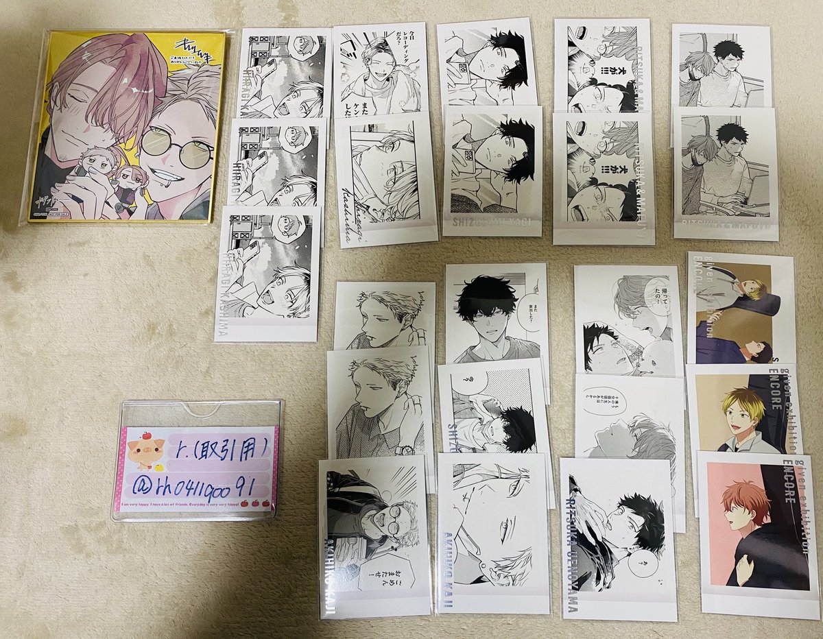 r.取引用 tweet media