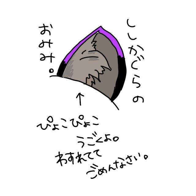 詠予 結音 tweet media