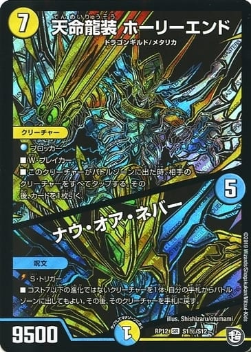 デュエマ オリジナルCS】「POWERCS in flat-工房 秋葉原店(2026/4/4