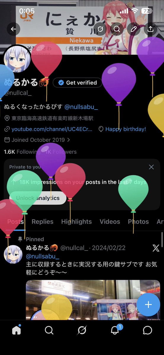 ぬるかる🦐 tweet media