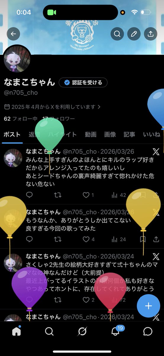 なまこちゃん tweet media