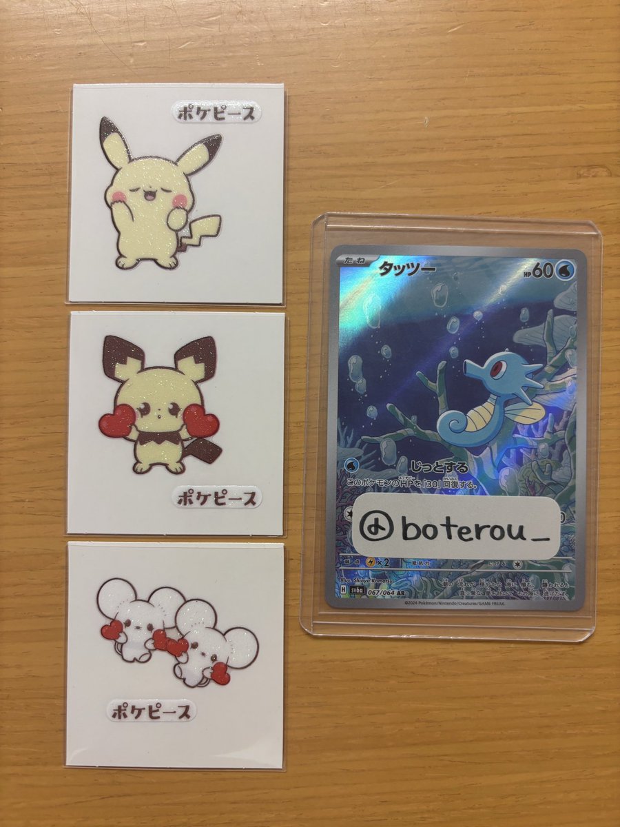 ぼてろう tweet media