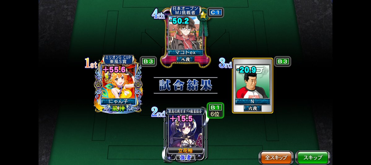 立花 裕🇧🇷マスター tweet media