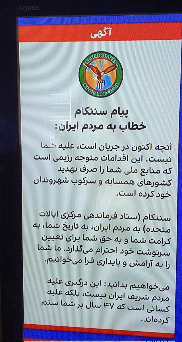 Hypatia هیپاتیا tweet media