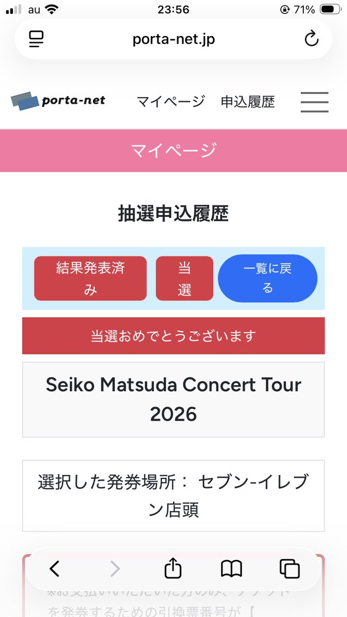 こんちゃん tweet media