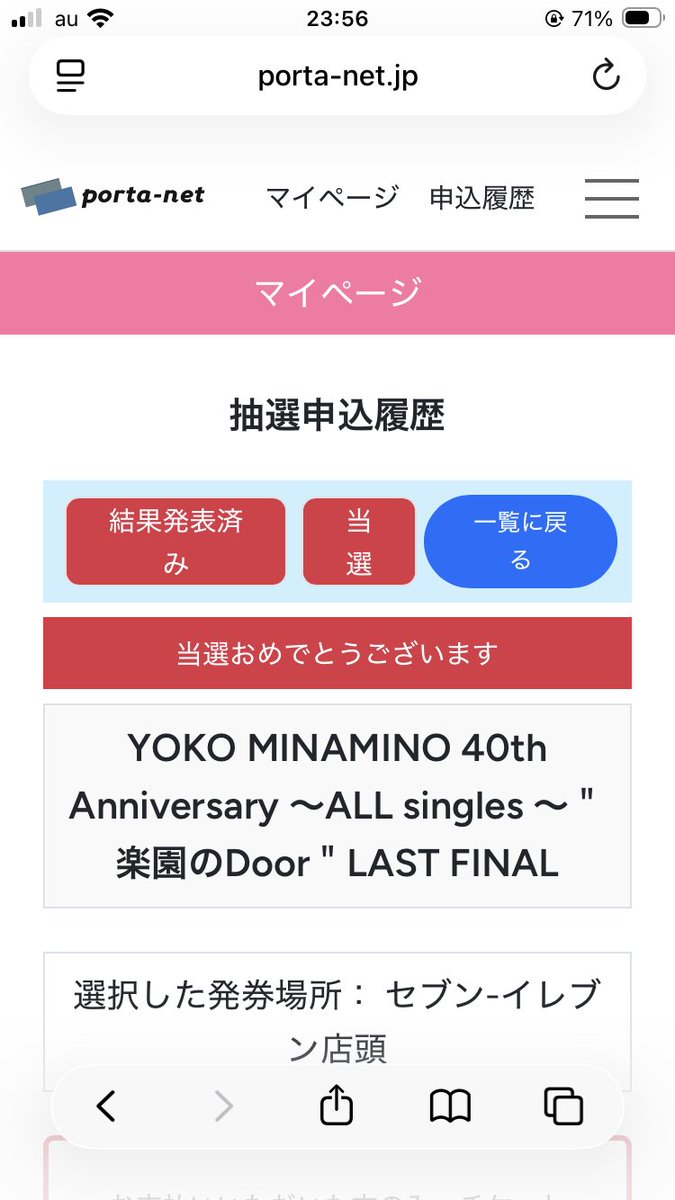 こんちゃん tweet media