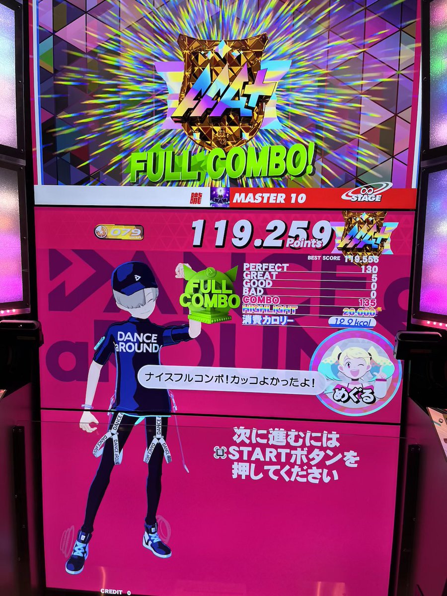 明日真 tweet media