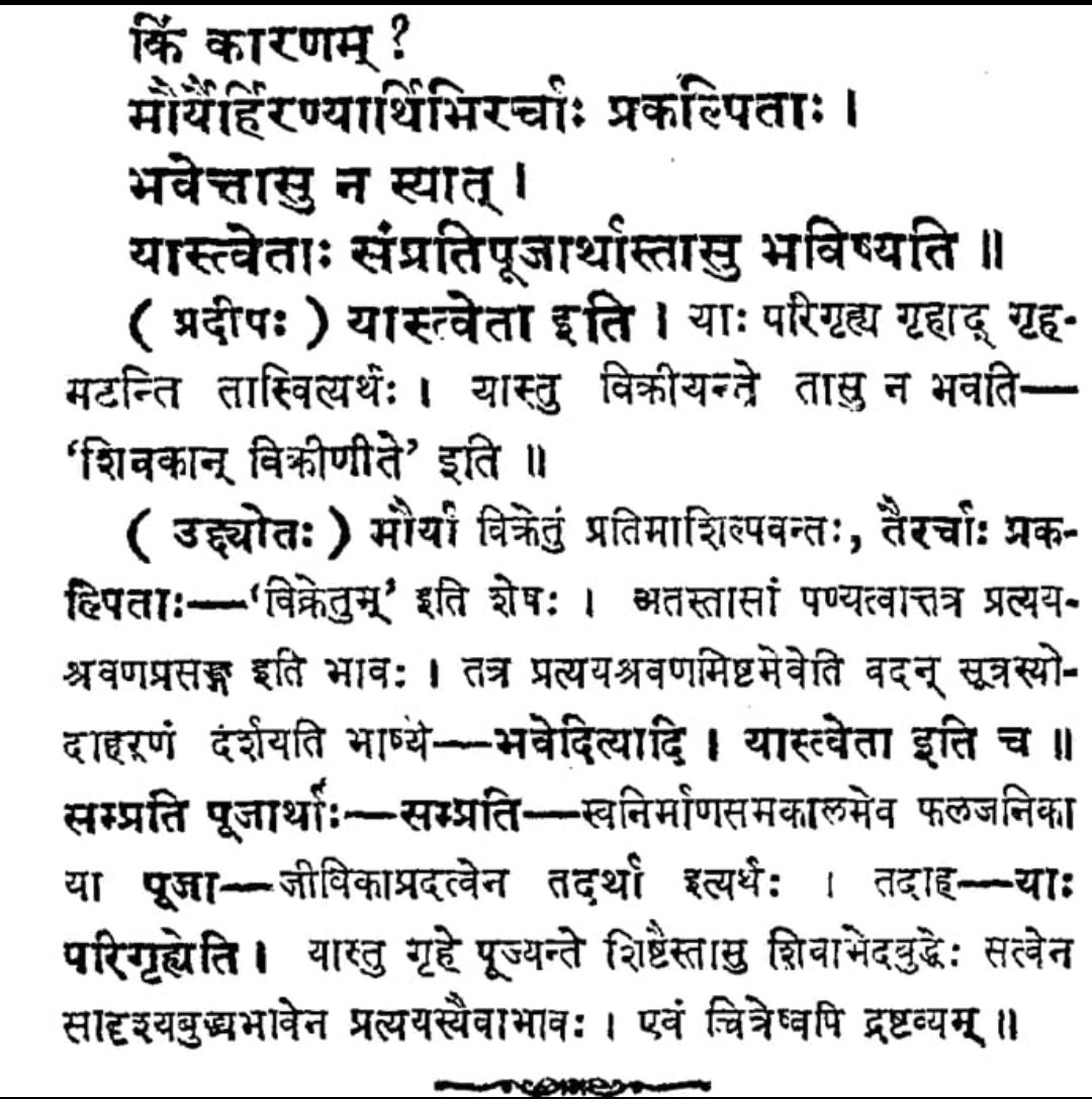 Vedic Wisdom..ॐ tweet media