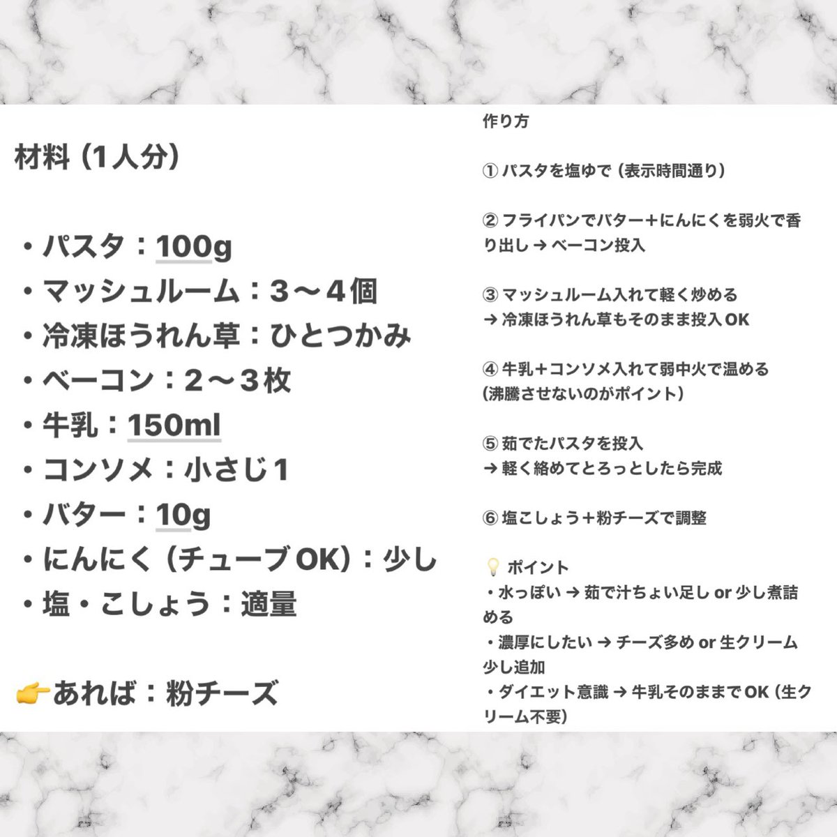 MAHO♡元美容部員のリアル発信💄 tweet media