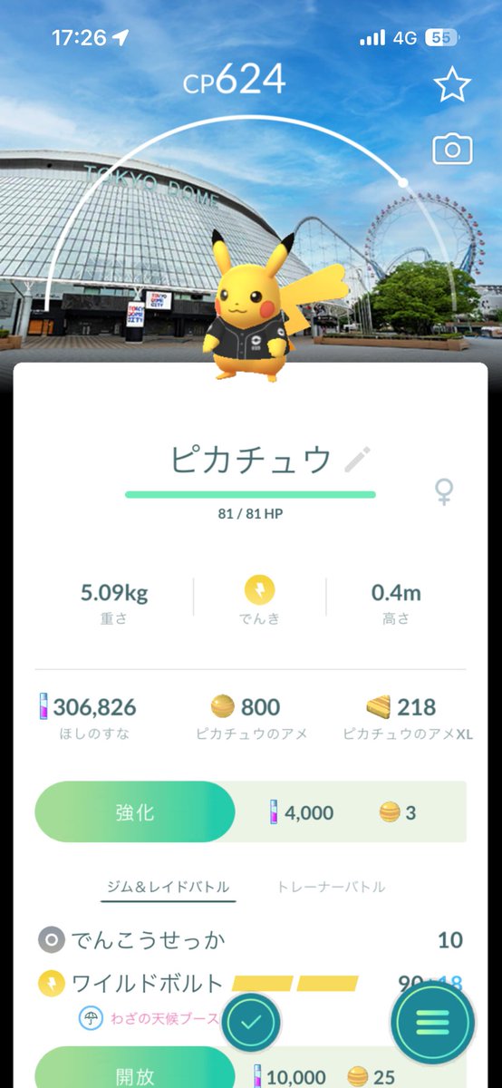 CHAM SLIM tweet media