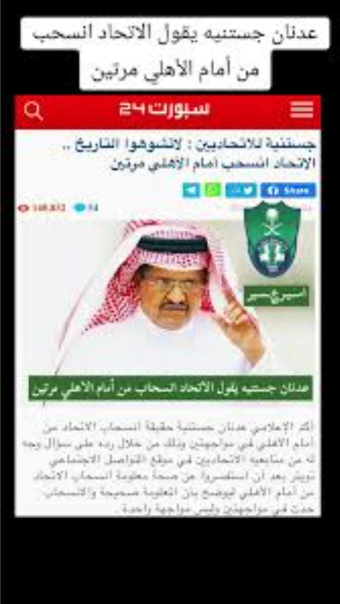 fvip2022's tweet photo. @moooonde199 راح يستمر إن شاء الله في كسر عيون الخدم طي.. ز النغري واضح انه اوجعكم توني نجيب لك ابو سبعان يسلم عليك مثل ما سلم على حقت محمد نور وبعدها نرسلك لعدنان جستنيه يعلمك بأن ناديك خرده شرده يا ط النغري https://t.co/e0OldlHcuu