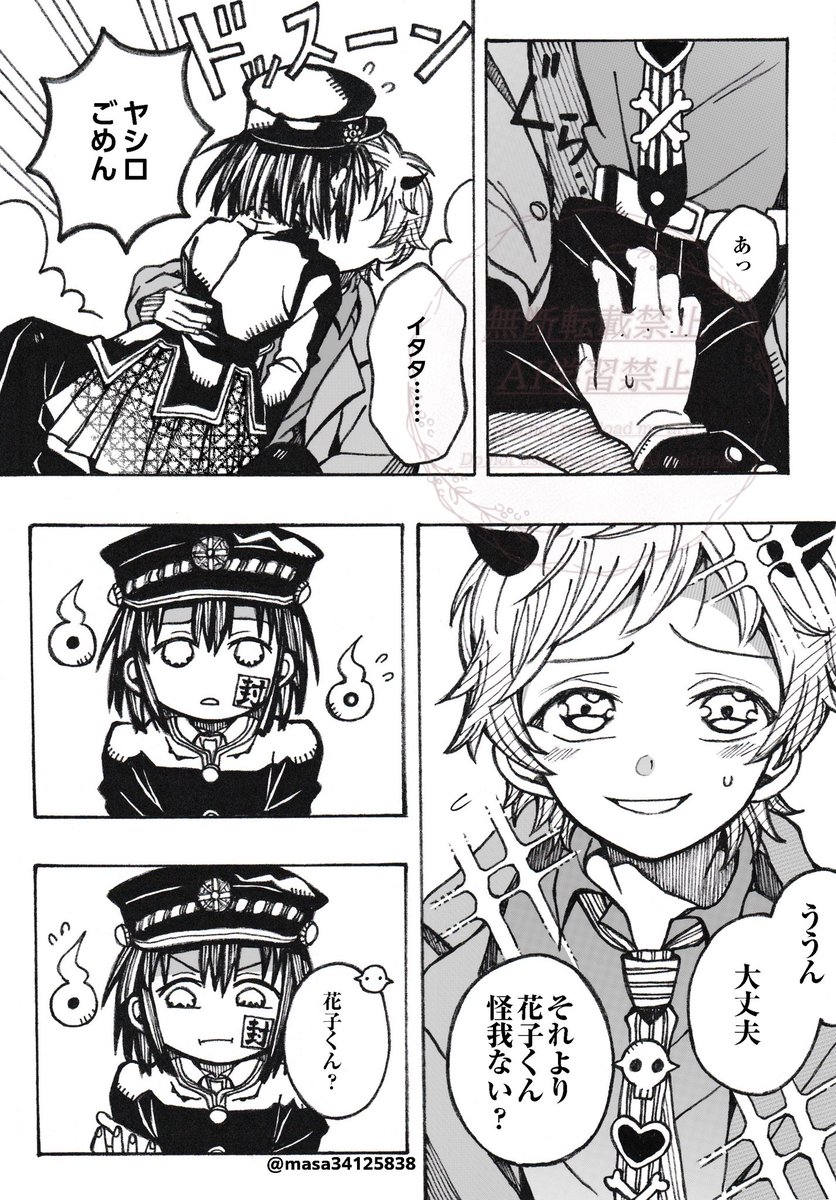 - ̗̀ ꪔ̤̥ꪔ̤̮ꪔ̤̫ ̖́- tweet media