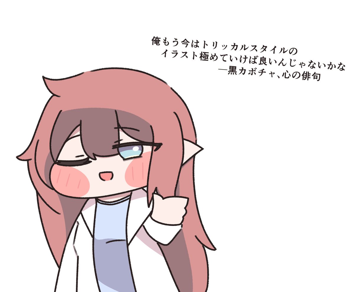 黒カボチャ(kuro_pumpkin) (@kuro_pumpkin96) / Posts / X