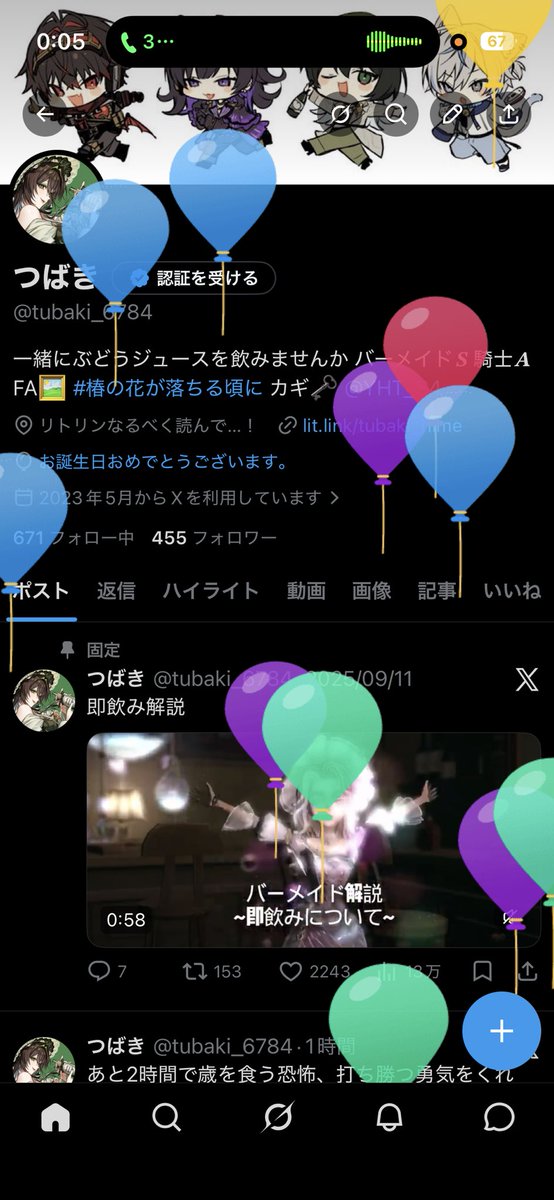 ﾌﾞﾗｯｸｻﾝﾀﾞｰつばきんちょす tweet media