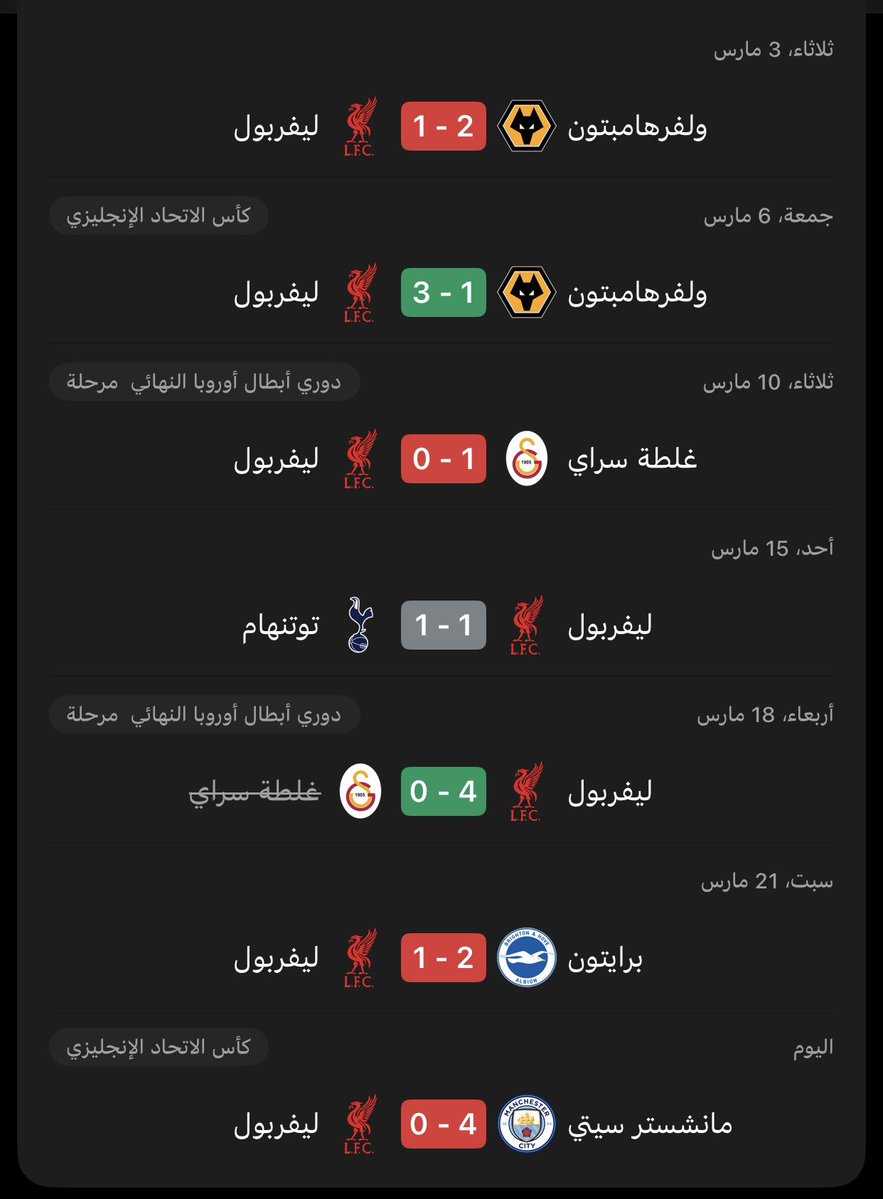 Ahmed PSG 🇫🇷 tweet media