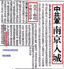 いなり王子・坂梨カズ tweet media