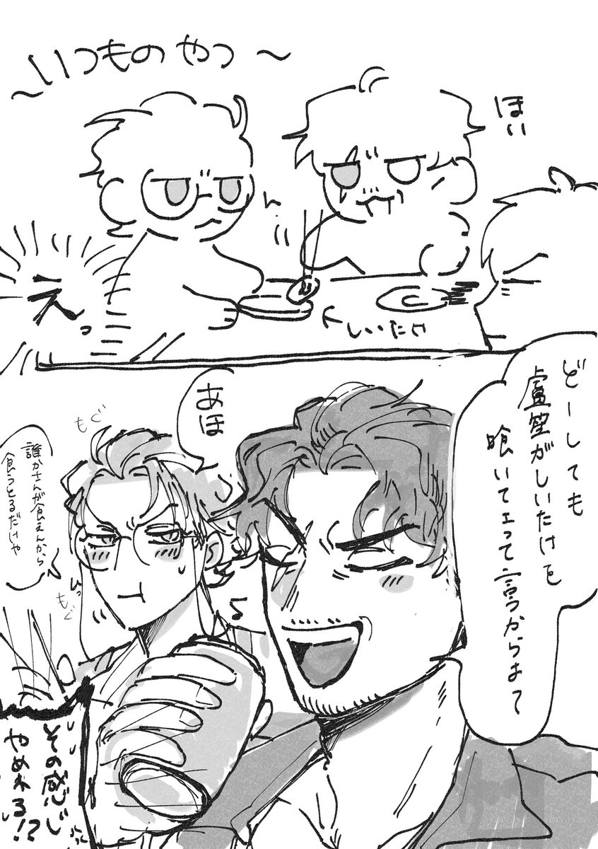 ダユチャン tweet media