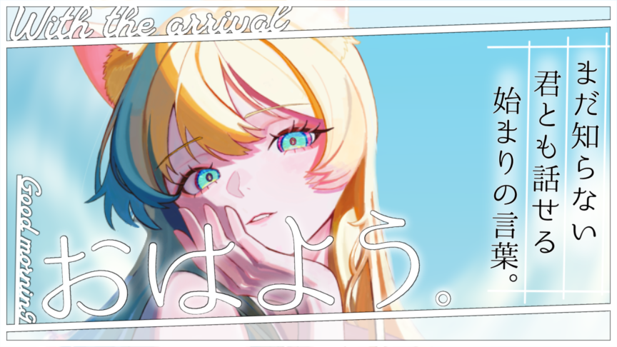 甘猫 天吏 tweet media