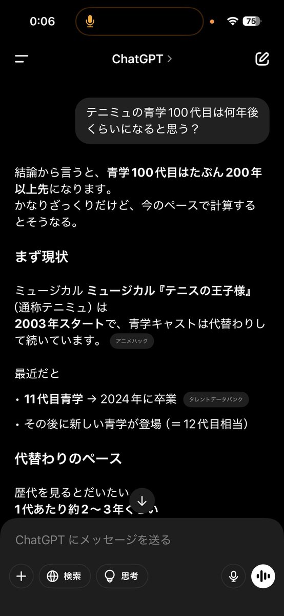 てん tweet media